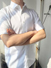 杉杉【DP免燙】短袖襯衫男純棉夏季新品商務(wù)正裝襯衣 白色 40 曬單實(shí)拍圖
