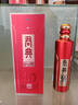 君典典10醬香型白酒典藏茅臺鎮(zhèn)經(jīng)典大曲坤沙醬香酒53度喜慶送禮接待酒 53%vol 500mL 1瓶 君典 典10（一瓶） 曬單實(shí)拍圖