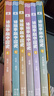 【官方正版直發(fā)】詩(shī)詞串起中國史全6冊小學(xué)課外閱讀詩(shī)詞中國史歷史漫畫(huà)故事上下五千年 詩(shī)詞串起中國史（全6冊） 曬單實(shí)拍圖