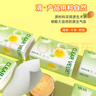 麗邦生活抽紙紙巾家用抽紙餐巾紙衛生紙四層加厚面巾紙 300張30包 曬單實(shí)拍圖
