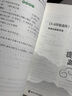 小古文觀止 基礎篇 南大勵學 中小學生暑假閱讀文史知識鑒賞課外讀物書 古典文學國學散文青少學生版 曬單實拍圖