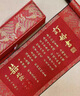 中式訂婚書婚書高級感中國風(fēng)定制空白卷軸結(jié)婚手寫送日子書下聘書 【日月星辰】金色筆+印泥 曬單實(shí)拍圖