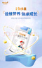 貝特佳 知多星兒童牛成長(cháng)奶粉 3-12歲高鋅高鈣學(xué)生青少年800g 曬單實(shí)拍圖