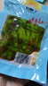 香辣貢菜江西特產(chǎn)農(nóng)家剁椒下飯菜醬菜泡菜貢菜即食涼拌開胃菜200g 香辣貢菜200g*3袋 曬單實拍圖