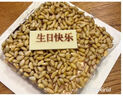 廿一客（21cake）松仁淡奶（含木糖醇款）堅(jiān)果生日蛋糕兒童糖尿病老人蛋糕同城配送 松仁淡奶（木糖醇） 1磅 曬單實(shí)拍圖