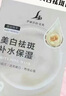 伊麗莎柏?瓷肌伊麗莎柏瓷肌伊麗莎柏瓷肌伊麗莎柏瓷肌伊麗莎白早晚霜護(hù)膚品 補(bǔ)水保濕面膜5盒 曬單實(shí)拍圖