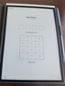 科大訊飛智能辦公本Air2pro電子書(shū)閱讀器8.2英寸墨水屏Air2電紙書(shū)筆記本 語(yǔ)音轉文字 平板電腦手寫(xiě)筆記本 Air2 Pro丨大象灰【送原裝筆芯+充電插頭】 曬單實(shí)拍圖