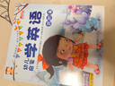 套裝4冊(cè) 幼兒啟蒙學(xué)英語 入門篇+基礎(chǔ)篇+進(jìn)階篇+提高篇 有聲伴讀版英文教程 學(xué)前兒童零基礎(chǔ)英語啟蒙繪本有聲故事書 曬單實(shí)拍圖