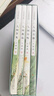 汪曾祺散文集全集：人間草木 人間有味 人間邂逅 人生有趣 人間食事 人間小暖 可選 精選集4冊（插盒版，贈明信片） 曬單實拍圖