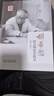 胡希恕經(jīng)方理論實(shí)踐錄 馮世綸 主編 胡希恕經(jīng)方用藥臨證實(shí)踐 胡希恕中醫(yī)經(jīng)方醫(yī)學(xué)治病理論 中國(guó)醫(yī)藥科技出版社 9787521448689 曬單實(shí)拍圖