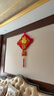 全品屋 2025新款中國結福字掛件高檔客廳大號喬遷入戶(hù)門(mén)背景墻玄關(guān)裝飾 40#家和萬(wàn)事興-掛魚(yú)款 曬單實(shí)拍圖
