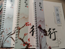 金枝葉凹槽練字帖成人行書(shū)速成行楷書(shū)鋼筆字帖硬筆小楷字體臨摹大學(xué)生書(shū)法練習楷書(shū) 曬單實(shí)拍圖