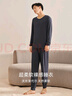 覓絲（Agentmuse）裸感睡衣男莫代爾超柔長(zhǎng)袖長(zhǎng)褲束口情侶家居服套裝610NT烏木色3XL 曬單實(shí)拍圖
