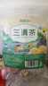 養(yǎng)年華13味草本三清茶300g牛蒡橘皮蒲公英根 口氣清新茶 曬單實(shí)拍圖