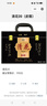 江山脈清香型白酒 山西特產(chǎn) 高度 口糧酒 純糧酒 送禮自飲宴請 53度 475mL 6瓶 清花20 仿皮箱裝 曬單實(shí)拍圖