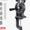 鯨鋒漁輪繞線器上線器水滴輪紡車輪路亞卷線器海釣鼓輪收線纏線器 繞線器 曬單實(shí)拍圖