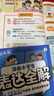 學(xué)而思 漫畫(huà)小學(xué)生表達(dá)全解 3字法表達(dá)公式課堂內(nèi)外不怯場(chǎng)出口成章 一二三年級(jí)-CB 【校內(nèi)+校外】漫畫(huà)小學(xué)生表達(dá)全解 一至三年級(jí)均適用 曬單實(shí)拍圖