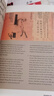 【新華書店正版】新版外研版高中英語必修第一二三冊課本教材全套3本外研版高中英語必修123一二三教科書 曬單實(shí)拍圖