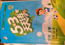 小學(xué)生同步作文 二年級下冊 與小學(xué)語文教材課本同步使用 作文專項訓(xùn)練 單元作文題詳解 理清寫作思路 好詞好句好段素材積累 彩色印刷 大字 寬行距 曬單實拍圖