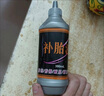 甜苗苗摩托電動(dòng)車補(bǔ)胎液真空胎自補(bǔ)液輪胎自動(dòng)修補(bǔ)液膠水專用自行電瓶車 普通款1瓶 曬單實(shí)拍圖