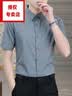 皮爾卡丹（pierre cardin）2025夏季輕商務條紋襯衫短袖男士韓版修身商務抗皺閑冰絲襯衣 霧霾藍 3XL 曬單實拍圖