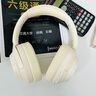 立創(chuàng)智【柏林之聲丨ANC主動(dòng)降噪】頭戴式藍(lán)牙耳機(jī)適配索尼電競(jìng)游戲真無(wú)線2025最新款pc電腦帶麥克風(fēng)音樂(lè) 膚色 【主動(dòng)降噪丨帶高清麥克風(fēng)】 HiFi音質(zhì)+零延遲+有線無(wú)線兩用 曬單實(shí)拍圖