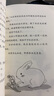 噓，我們在長(cháng)大 曬單實(shí)拍圖