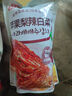 金剛山蘋果梨辣白菜韓國泡菜韓式風(fēng)味泡菜朝鮮族泡菜下飯菜開袋即食 辣白菜+黃瓜+青年蘿卜 3袋共1100g 曬單實(shí)拍圖