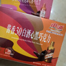 申浦老上海醬香白酒酒心黑巧克力喬遷結婚喜糖上海特產(chǎn)零食 12支/78%黑巧 醬香30白酒心76g 曬單實(shí)拍圖