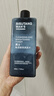 碧素堂男士暢透煥亮爽膚水500ml 三瓶 曬單實拍圖
