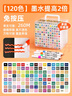 Touchcolor5代進(jìn)口軟頭馬克筆美術(shù)生初中生專用畫筆初學(xué)者繪畫動漫彩色筆雙頭油性動漫60色套裝 曬單實(shí)拍圖