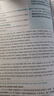 含2025年6月新真題】星火英語六級真題備考2025年12月大學(xué)英語四六級備考資料英語四六級真題試卷46級英語詞匯通關(guān)真題英語四六級詞匯單詞書聽力閱讀翻譯寫作專項訓(xùn)練 六級聽力 曬單實拍圖