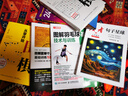 圖解籃球個(gè)人技術(shù) 基礎訓練180項(人郵體育出品) 曬單實(shí)拍圖