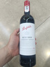 奔富（Penfolds）BIN407 BIN389 寇蘭山 設拉子干紅葡萄酒750ml 澳洲進口 送禮佳品 奔富BIN389禮盒裝 750mL 1瓶 曬單實拍圖