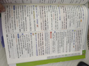 我們的乒乓球隊(duì)（榮獲第二十屆文津圖書(shū)， 著名作家劉海棲繼《乒乓響亮》后又一力作，刻畫(huà)了孩子們活潑靈動(dòng)的童年生活場(chǎng)景，以及在乒乓球這項(xiàng)運(yùn)動(dòng)中的成長(zhǎng)和收獲，7-14歲適讀） 曬單實(shí)拍圖