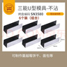 三能U型面包模具不粘U形SN3580 法棍肉松蔓越莓曲奇餅干烘焙豬扒包胚 SN3580 六個(gè)裝 曬單實(shí)拍圖