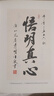 楞嚴經(jīng)譯解 佛典新讀 釋智覺(jué)著(zhù) 白文對照 圖示詳解 佛學(xué)資料 上海古籍出版社 曬單實(shí)拍圖