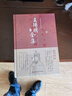 王陽(yáng)明全集（1-4 套裝共4本）知行合一的心學(xué)智慧 曬單實(shí)拍圖
