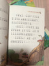 【新華書店】中國當(dāng)代獲獎(jiǎng)兒童文學(xué)作家書系 正版注音版7-10歲少兒讀物廣東新華推薦一二三年級課外閱讀必讀課外書籍 小學(xué)生拼音讀物童書系列 2.中國當(dāng)代獲獎(jiǎng)作家書系第二輯10冊 曬單實(shí)拍圖
