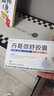 丹葛頸舒膠囊 0.3g*12粒*2板 曬單實拍圖