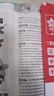 2026中考45套】天星教育2026金考卷中考真題模擬卷全國(guó)版河南安徽重慶河北江西福建山西陜西湖北版含2025年中考真題模擬匯編必刷卷 【2026新版】河北省·專用 英語 曬單實(shí)拍圖
