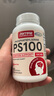 Jarrow Formulas 杰諾 PS 100 磷脂酰絲氨酸膠囊100mg  減少學(xué)習(xí)壓力 平衡情緒 120粒 曬單實(shí)拍圖