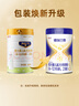美羚德瑞蘭帝較大嬰兒配方羊奶粉2段400g純羊乳乳鐵蛋白自護(hù)力6-12月 曬單實拍圖