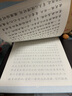 字帖行楷荊霄鵬鋼筆練字成年筆畫筆順練習(xí)字體漂亮女生硬筆書法初中高中初學(xué)者入門套裝7天速成大學(xué)生男霸氣21天墨點臨摹練字帖 行楷-【名家散文】送練字本+中性筆 曬單實拍圖