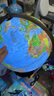 FUNGLOBE地球儀朋宸32cm充電地形款高清中英文大號3D立體浮雕智能AR兒童辦公室臺燈學(xué)生用書房擺件小夜燈 曬單實(shí)拍圖