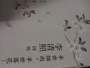 【正版書籍】全3冊 古典文學(xué)人物傳記青春文學(xué)詩詞歌賦全集 千古才女的詩詞一生 中國古詩詞鑒賞辭典 古典文學(xué)人物傳記青春文學(xué)詩詞歌賦書籍 李清照詞傳 曬單實拍圖