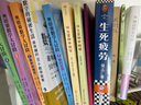 當(dāng)當(dāng) 有趣的數(shù)學(xué)旅行系列全4冊 數(shù)學(xué)思維啟蒙故事書奧德賽數(shù)學(xué)大冒險安野光雅美麗的數(shù)學(xué)趣味百科數(shù)學(xué)課外趣味讀物 奧德賽數(shù)學(xué)大冒險系列 4冊 曬單實(shí)拍圖