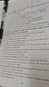 正版舊書無機化學(xué)上冊 曬單實拍圖