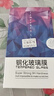 菲科斯 適用【貼壞包賠】OPPO A1 Pro鋼化膜防窺膜抗藍光曲屏全覆蓋水凝膜鏡頭高清防爆玻璃膜 oppoA1pro【全覆蓋曲面玻璃膜】高清*2片裝 曬單實拍圖