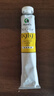 馬利(Marie's)油畫顏料單支50ml 檸檬黃 大容量美術(shù)生專用藝考美院專業(yè)油畫藝術(shù)考試推薦 速寫 馬克筆繪畫 曬單實(shí)拍圖